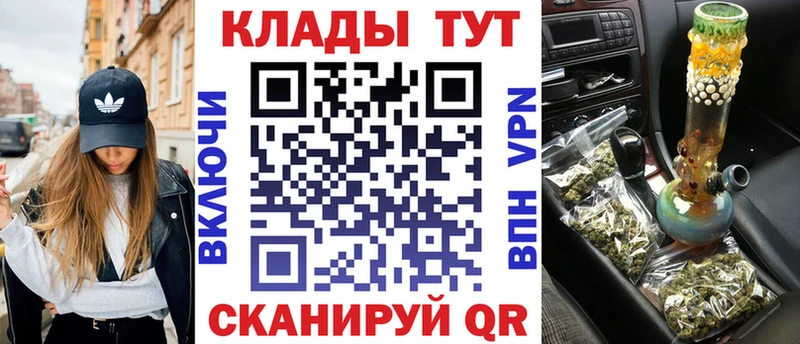 Где найти наркотики Заозёрный Кокаин Амфетамин kraken сайт Гашиш Каннабис