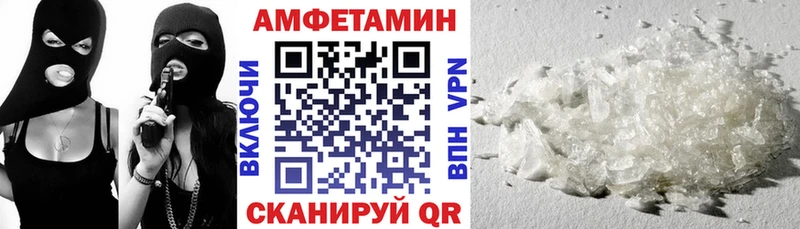 магазин    Заозёрный  АМФЕТАМИН Розовый 