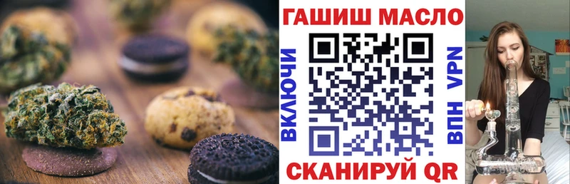 где продают   Заозёрный  OMG ссылки  Печенье с ТГК марихуана 
