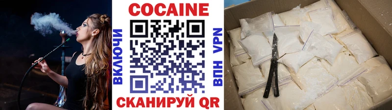 где продают наркотики  Заозёрный  кракен зеркало  Cocaine Боливия 