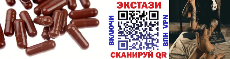 купить наркотик  omg сайт  ЭКСТАЗИ Philipp Plein  Заозёрный 