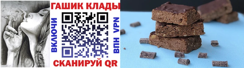 ГАШ гашик  Заозёрный 