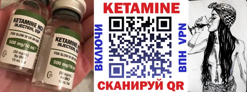 наркота  Заозёрный  OMG зеркало  КЕТАМИН ketamine 