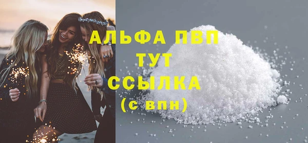 эйфоретик Горнозаводск