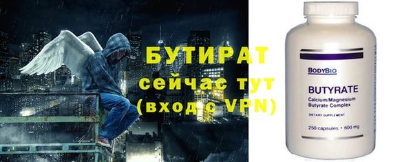 2c-b Вяземский