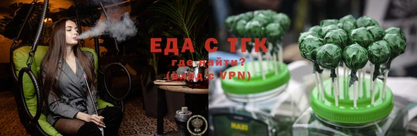 стаф Горно-Алтайск