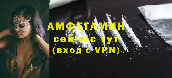 кристаллы Вязьма