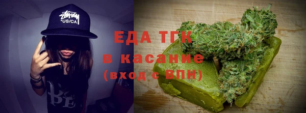 кристаллы Вязьма