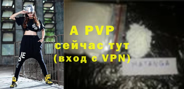 эйфоретик Горнозаводск