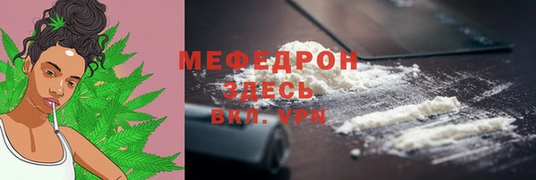стаф Горно-Алтайск