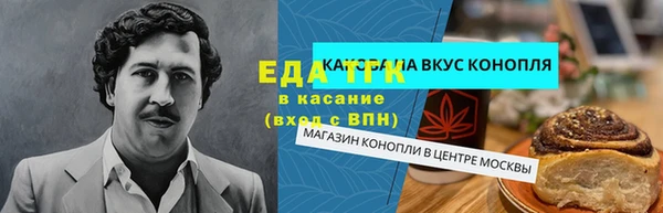 таблы Горняк