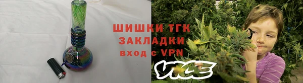 стаф Горно-Алтайск