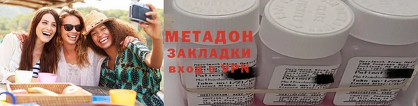 2c-b Вяземский