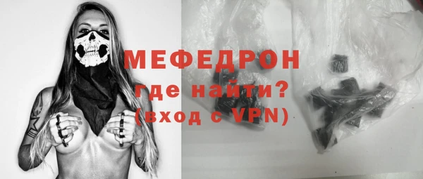 кристаллы Вязьма