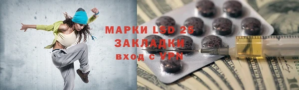 таблы Горняк