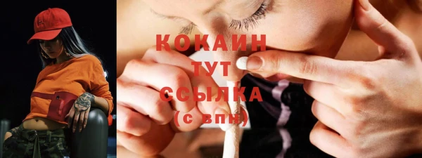 стаф Горно-Алтайск