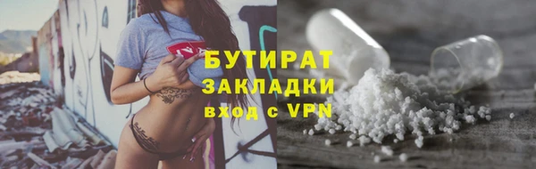 эйфоретик Горнозаводск