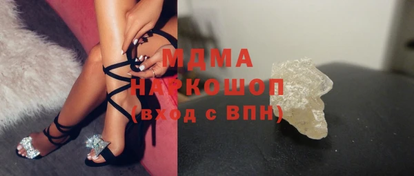 2c-b Вяземский