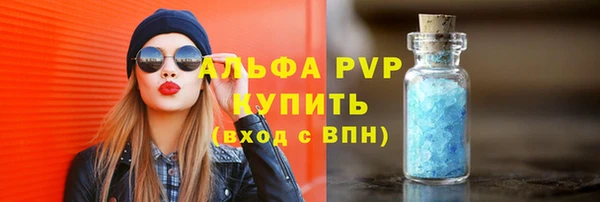 таблы Горняк