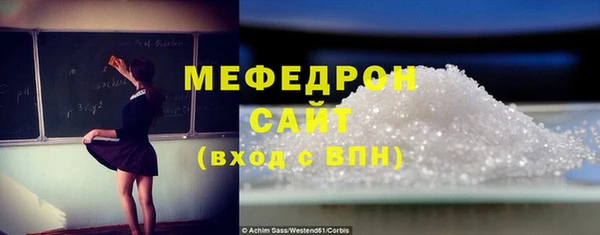 таблы Горняк