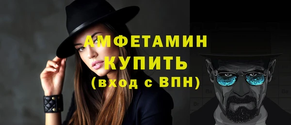 кристаллы Вязьма