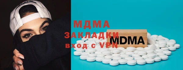 2c-b Вяземский