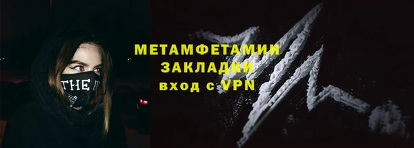 эйфоретик Горнозаводск