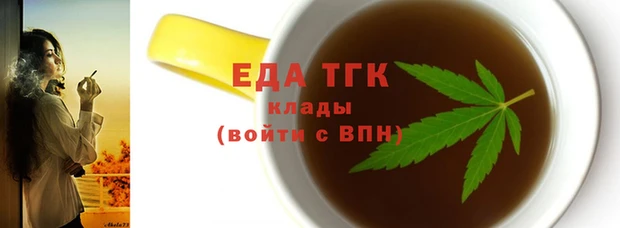 таблы Горняк