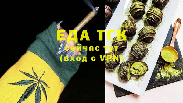 стаф Горно-Алтайск