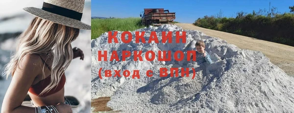 стаф Горно-Алтайск