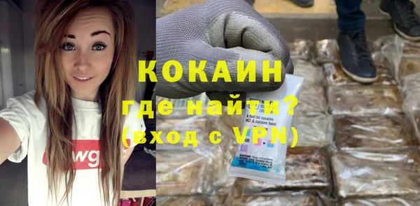 кристаллы Вязьма