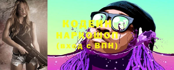 дживик Вязники