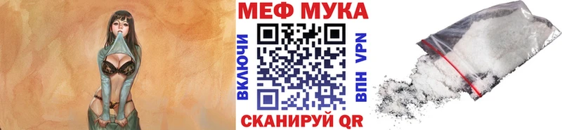 купить   Заозёрный  Мефедрон мука 