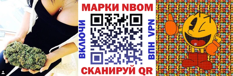 Марки 25I-NBOMe 1,5мг наркошоп Заозёрный
